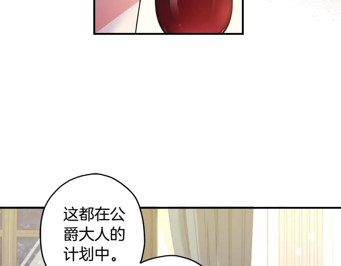 第70话 这个回答有点出乎意料149