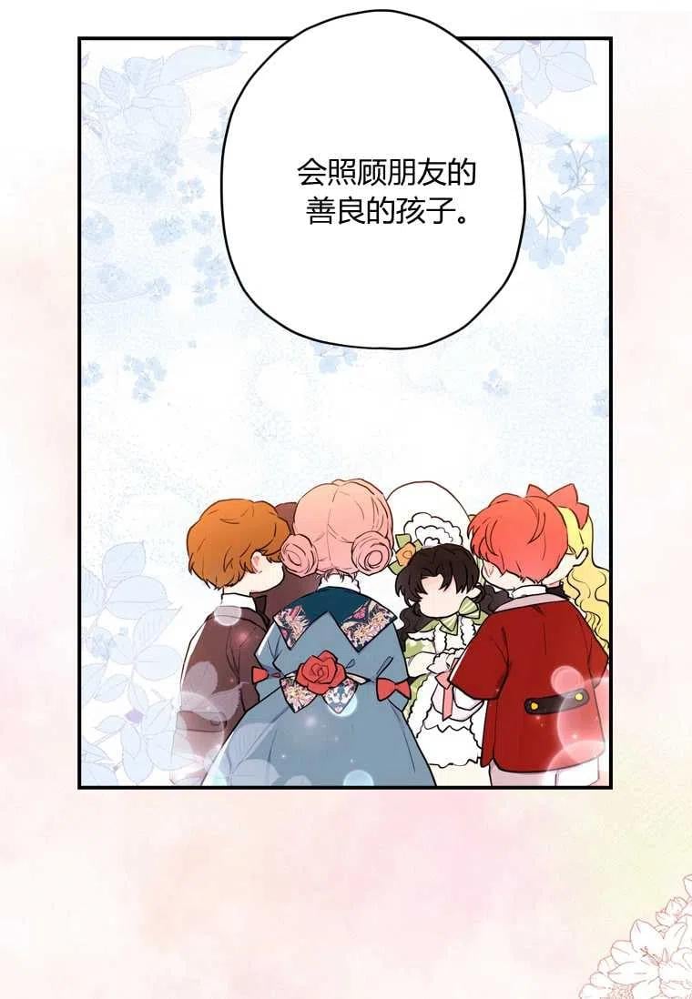 第34话43