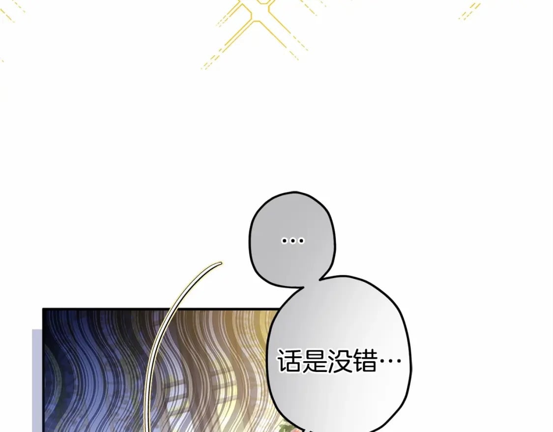 第60话 原来宝贝爱吃虾条啊7