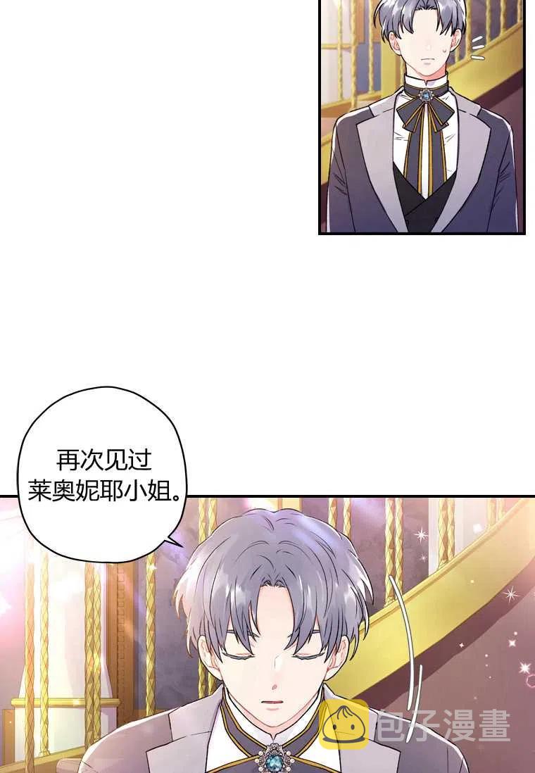 第08话20