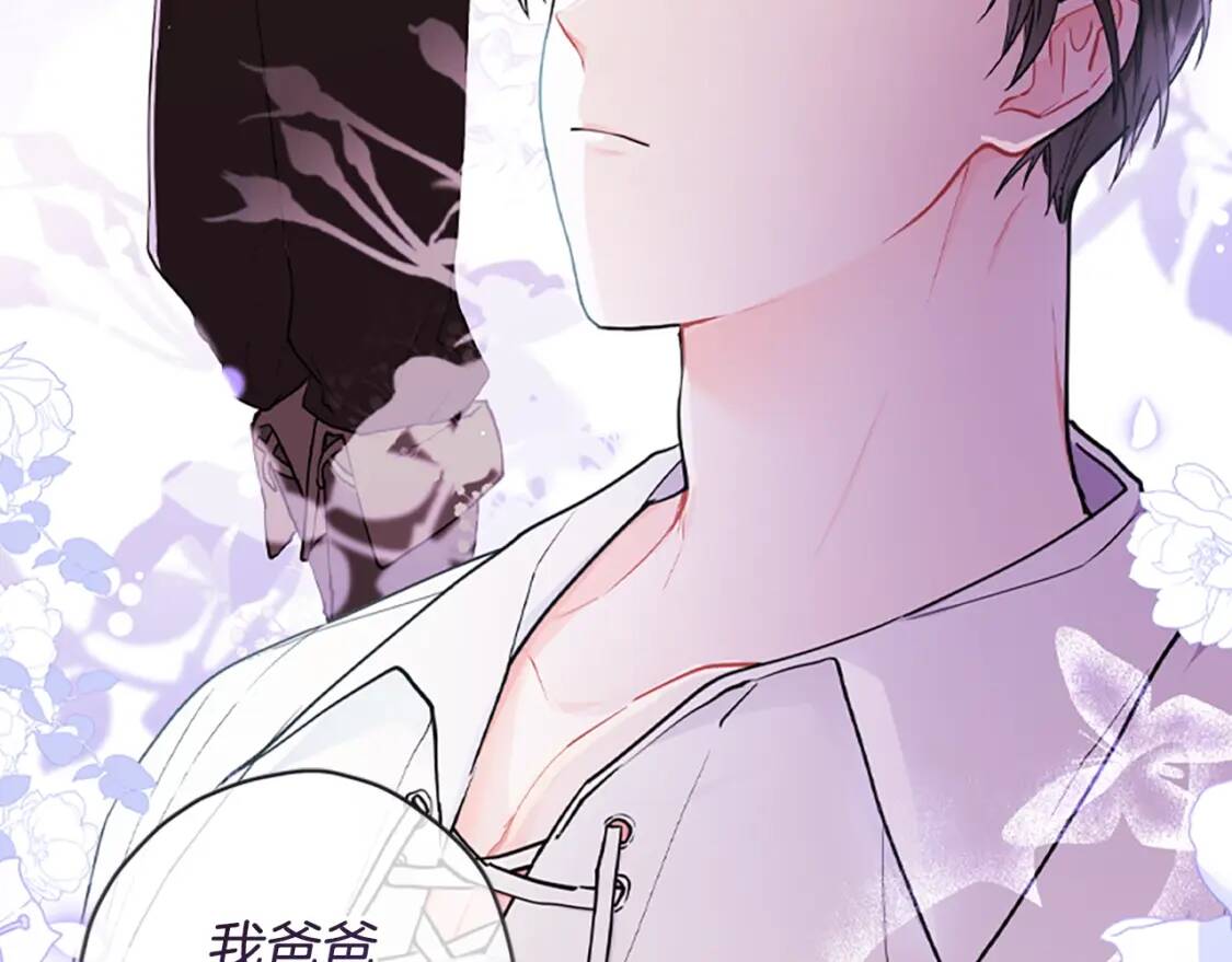 第40话 胖宝宝133