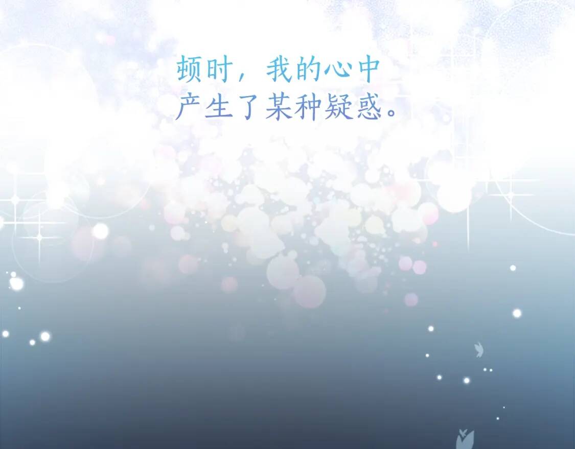 第36话 满足好奇心149