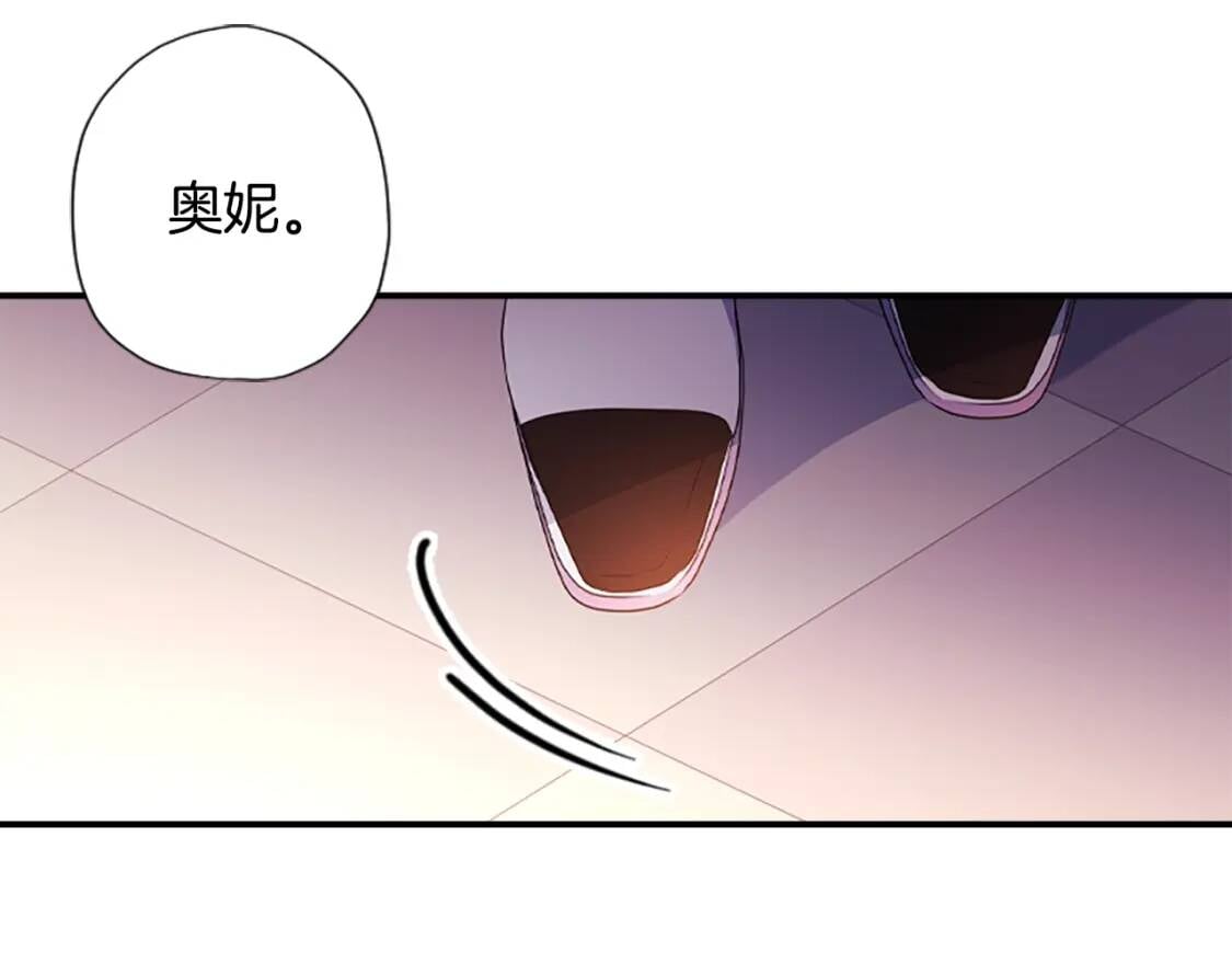 第一季完结篇 安全感53