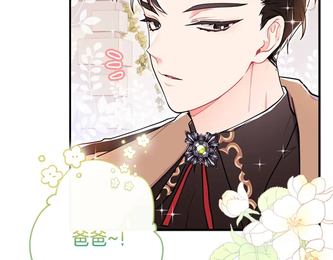 第36话 满足好奇心85