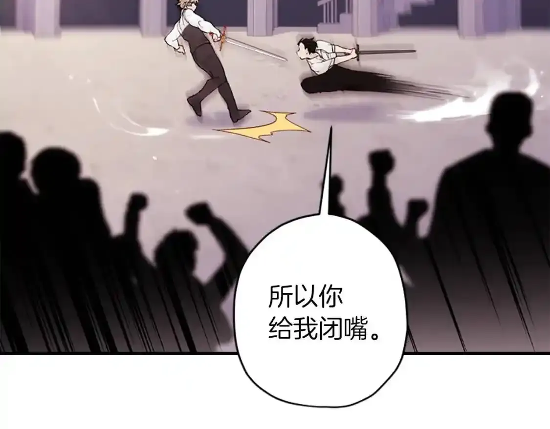 第46话 练剑165