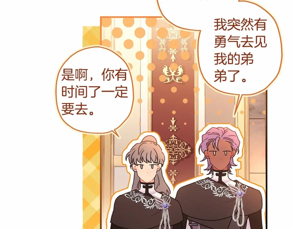 第76话 你的肚皮好大137