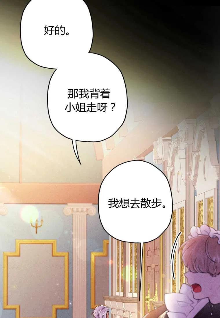 第23话16