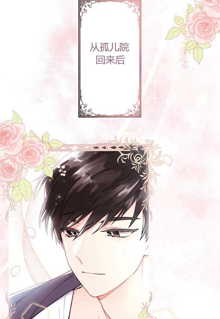 第30话23