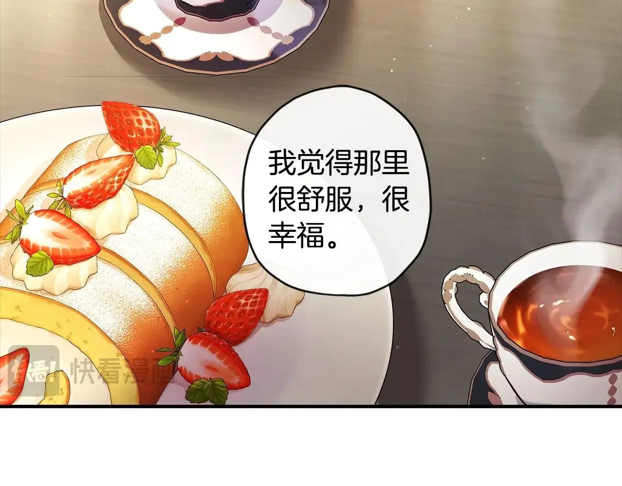 第99话 跟踪狂48