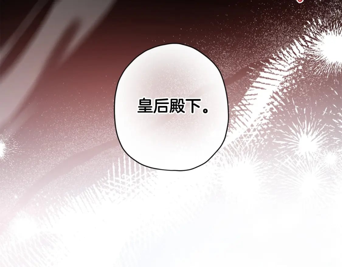 第80话 爸爸会担心的人，第一个就是我…213