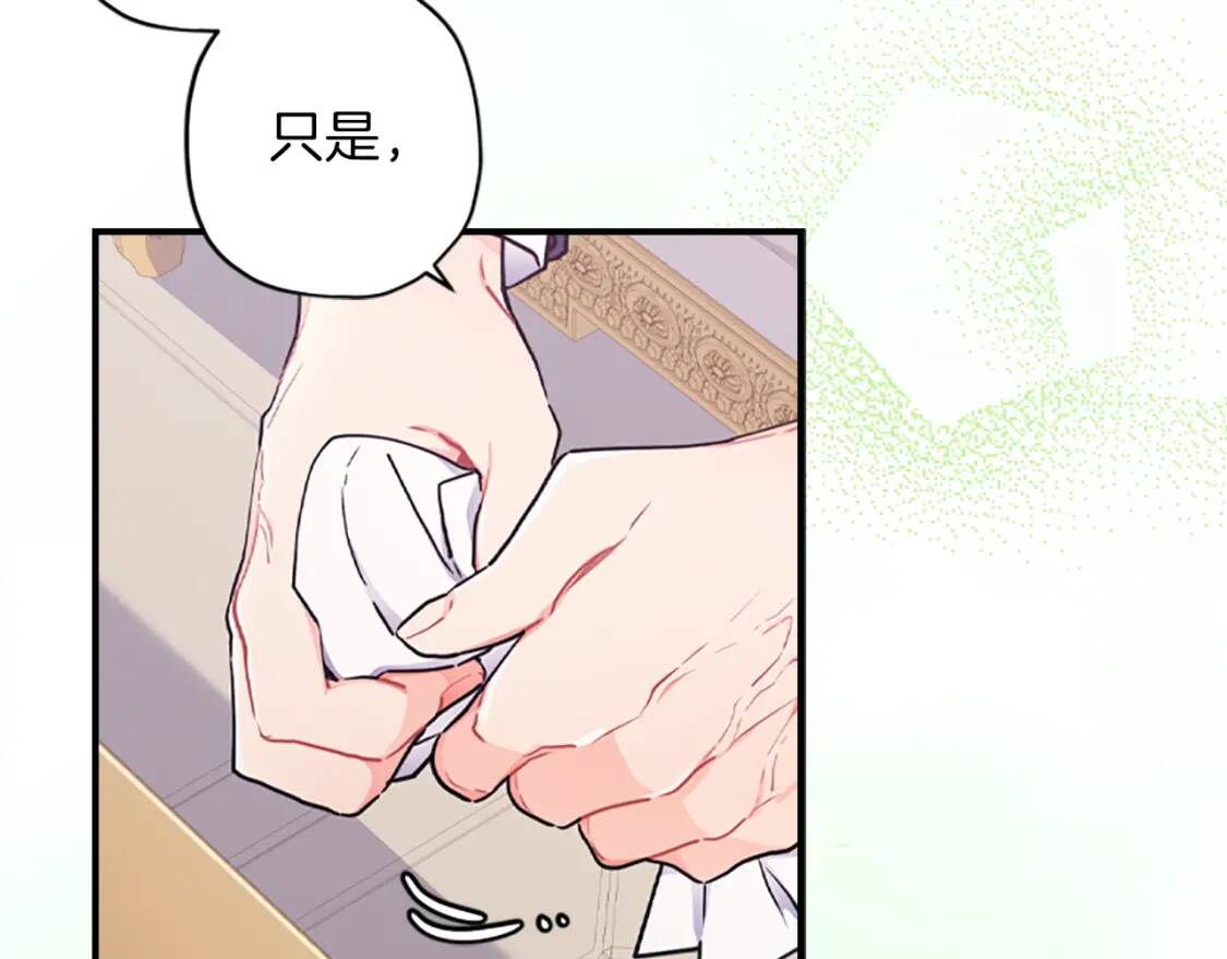 第44话 满脑子都是崽110