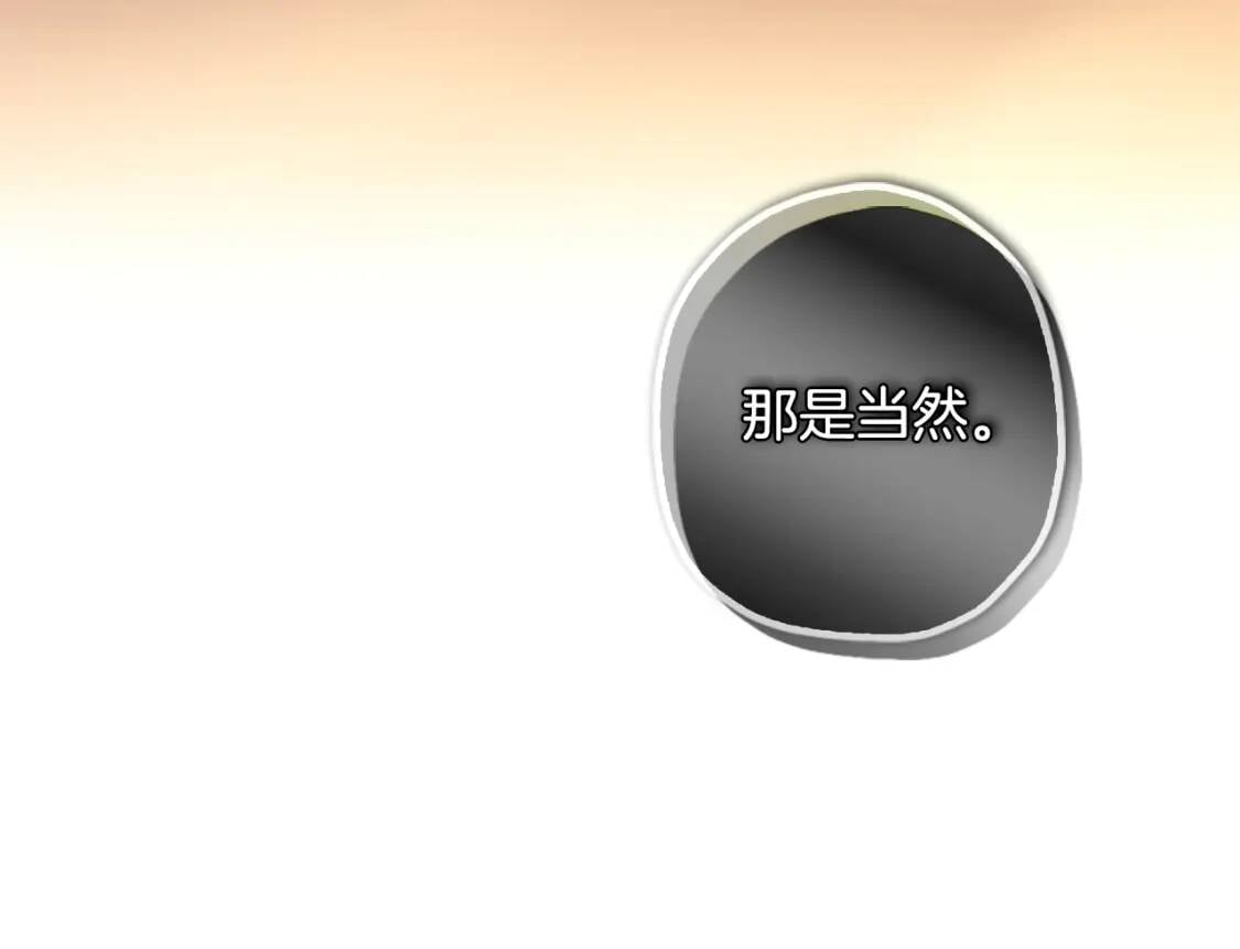 第39话 其他势力74