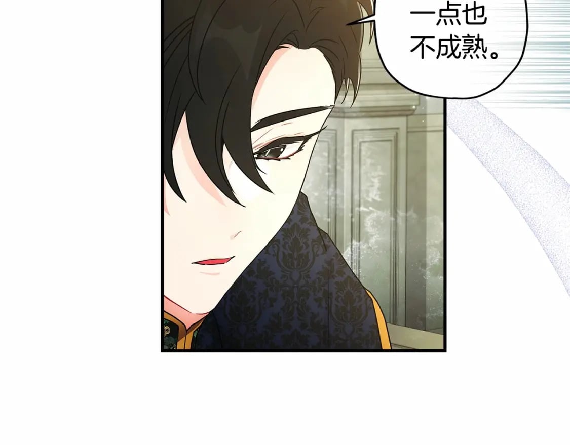 第75话 有深度的话题…74