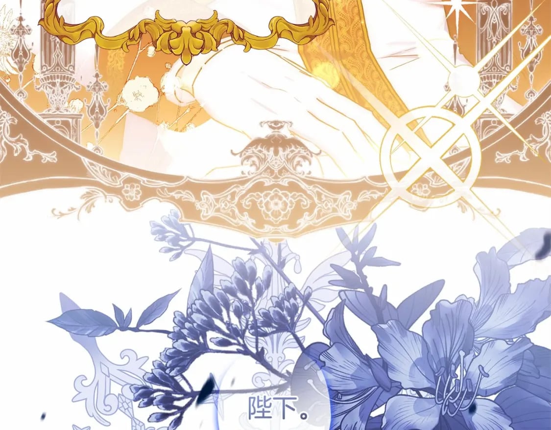 第69话 爸爸的幸福很重要！154