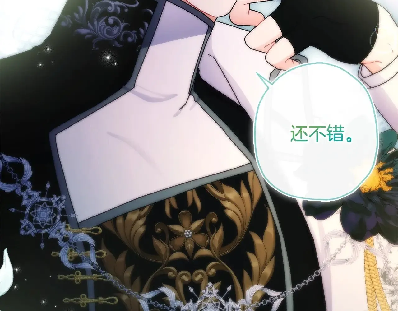 第89话 请注意，我要开始闹事啦10