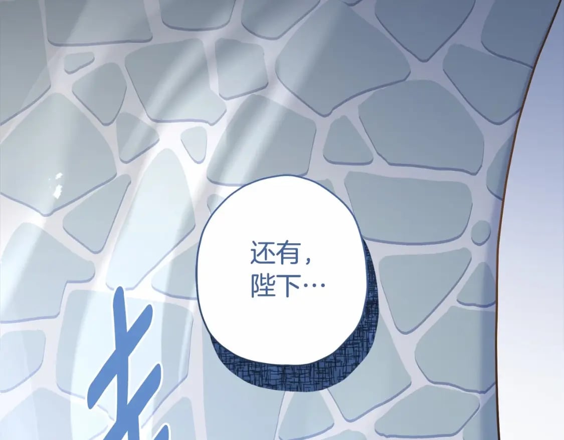 第80话 爸爸会担心的人，第一个就是我…205