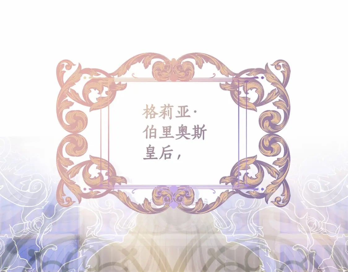 第62话 不能做让自己后悔的事89