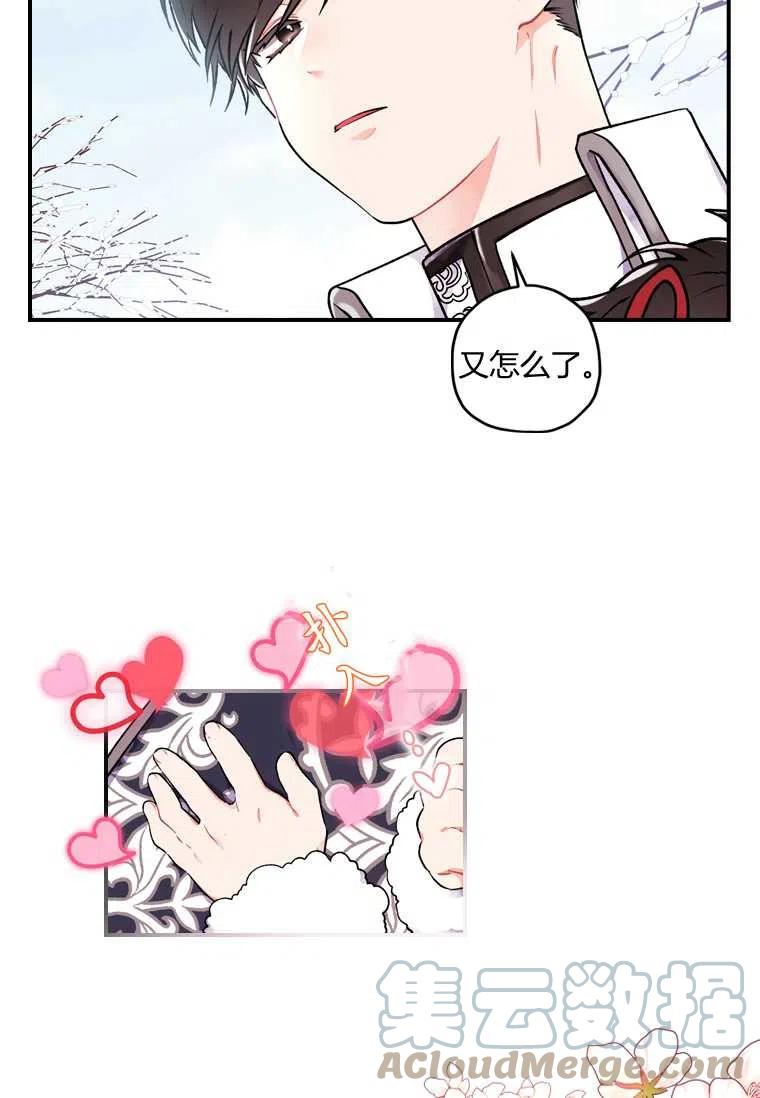 第05话39