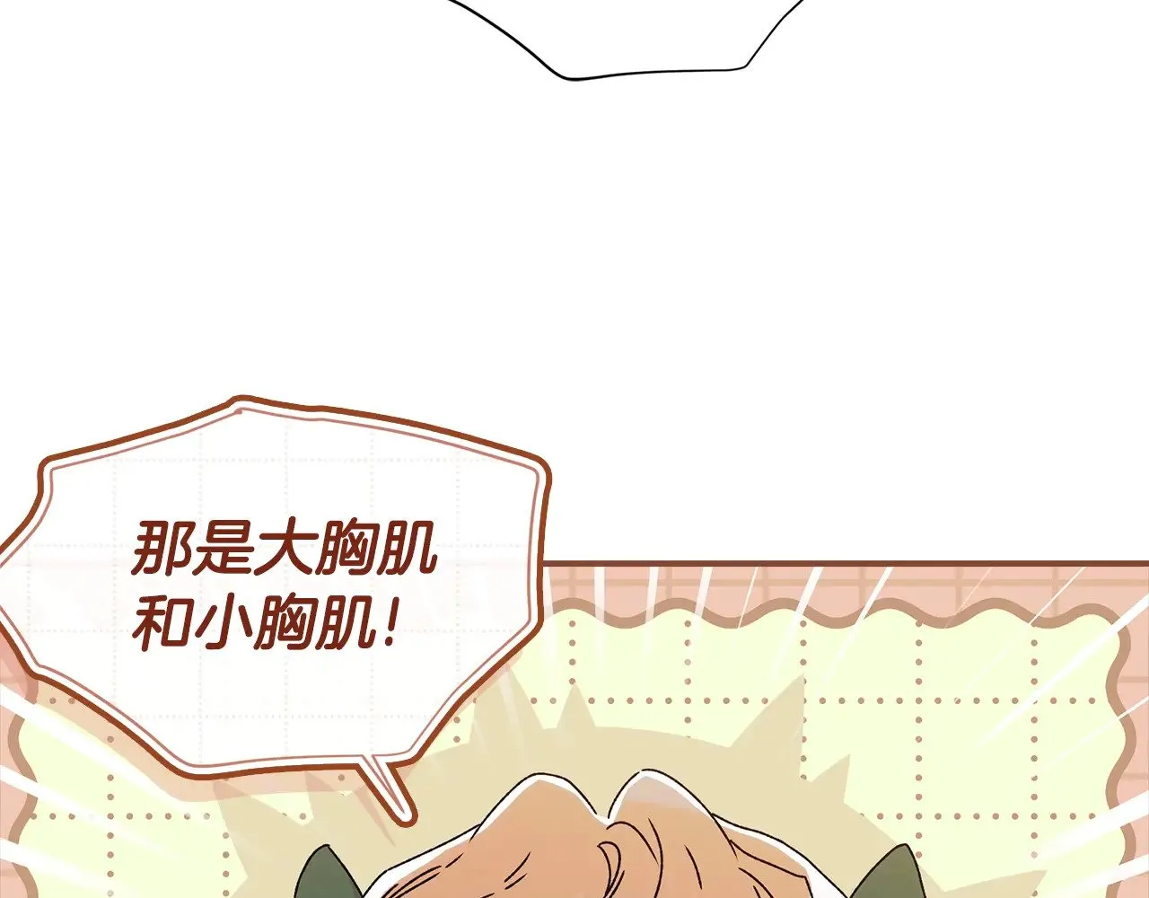 第101话 茶话会131