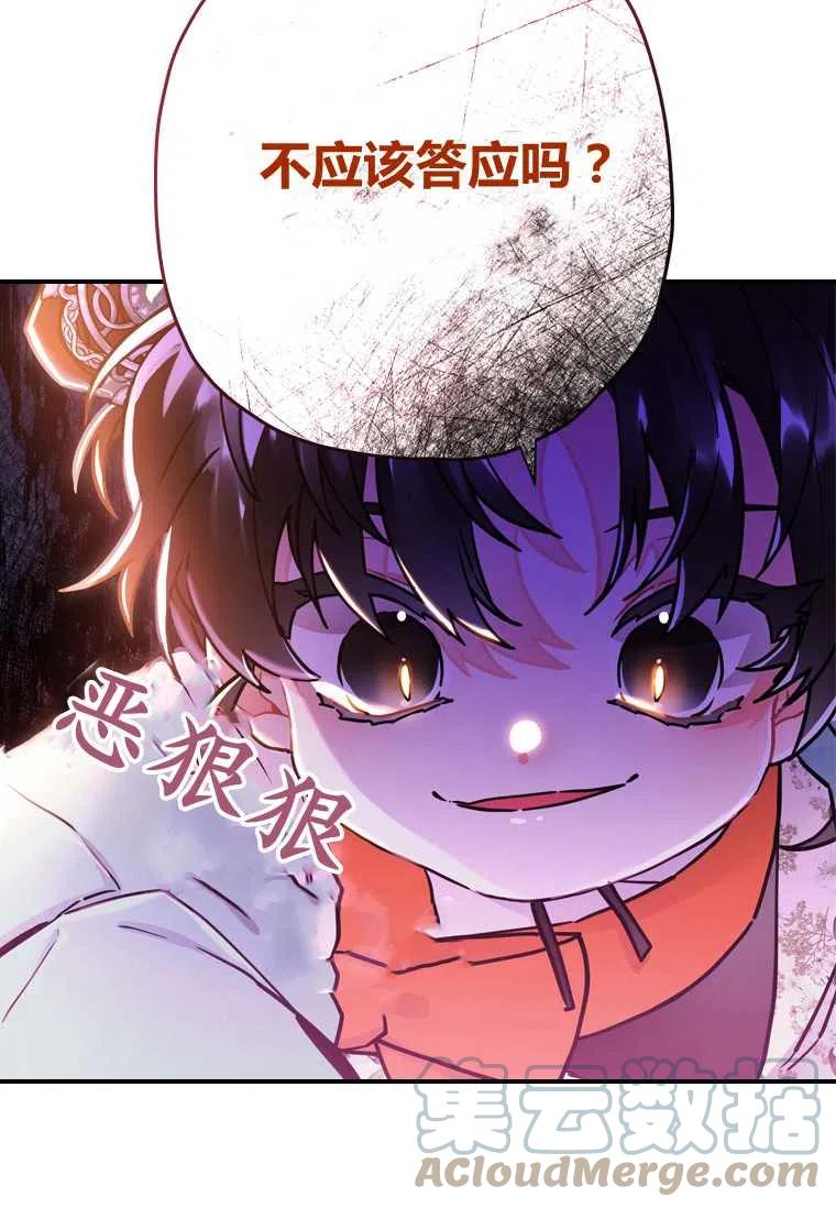 第20话39