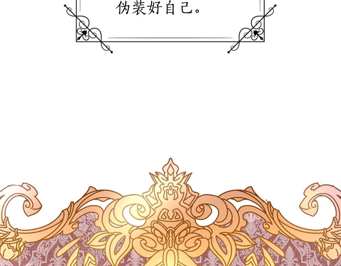 第38话 互怼95