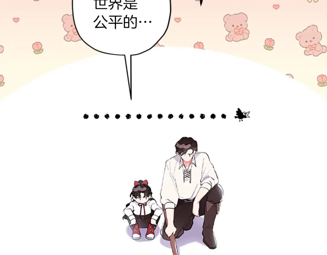 第41话 爸爸 好帅！20