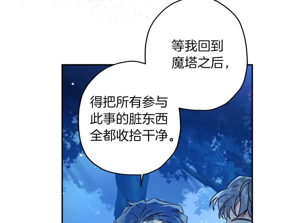第58话 漫长56