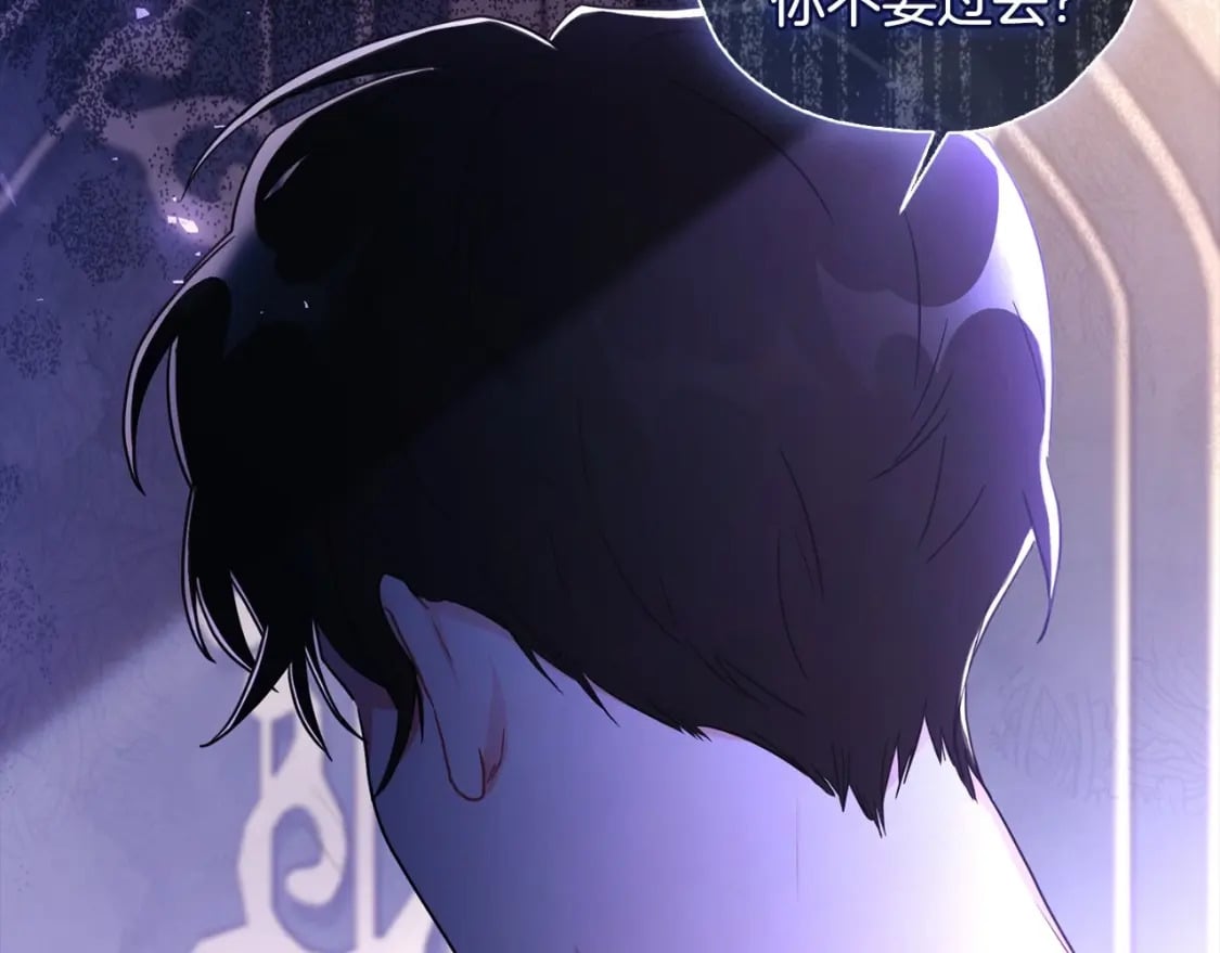 第85话 认错40