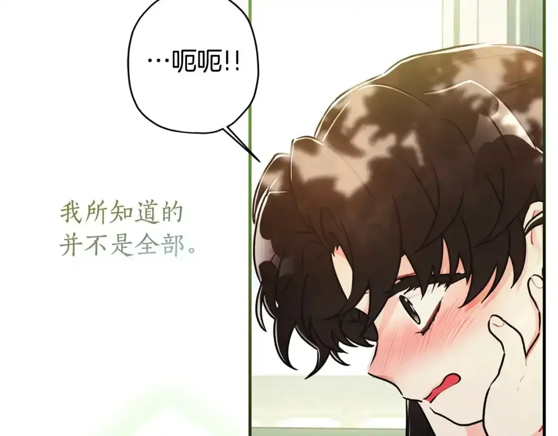 第79话 每时每刻担心她156