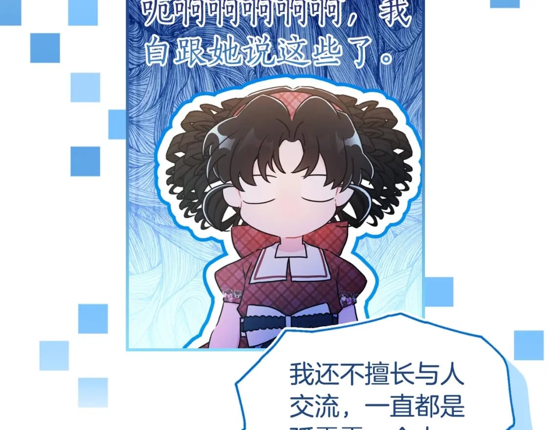 第84话 工作期间喝酒120