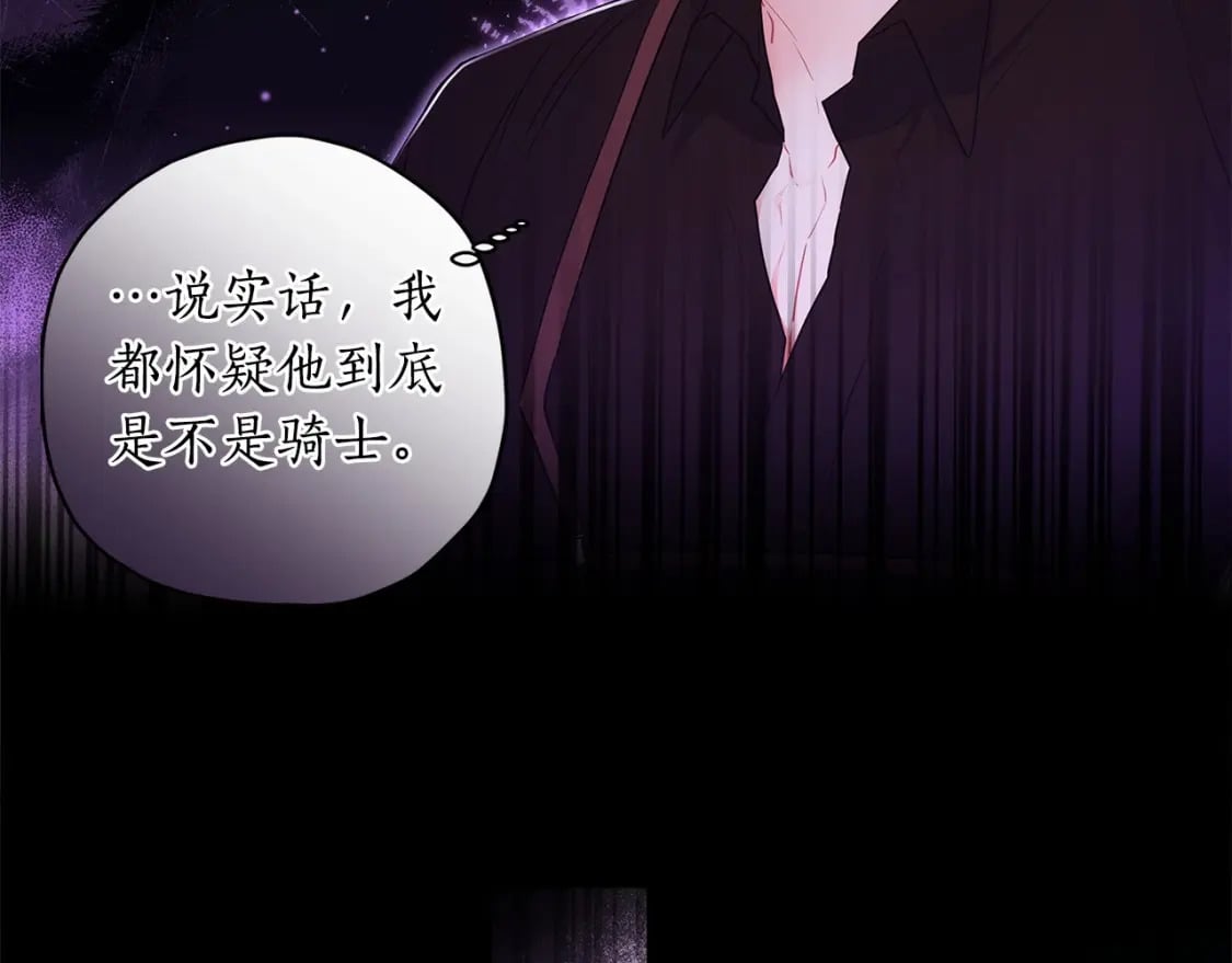 第64话 还得是像我93