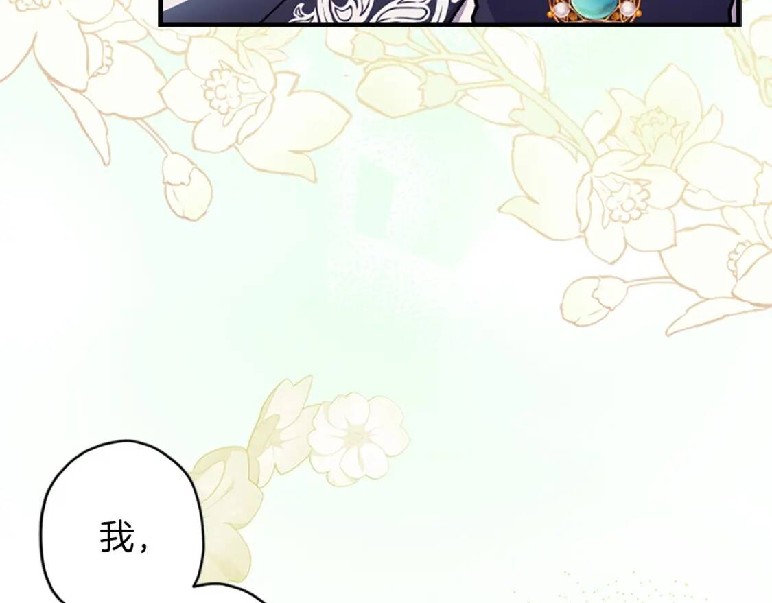 第44话 满脑子都是崽109