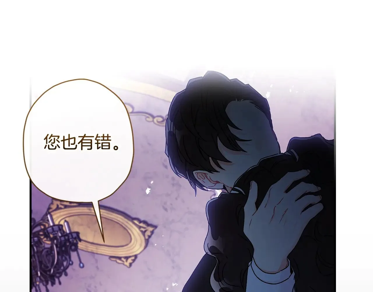 第94话 没大没小68