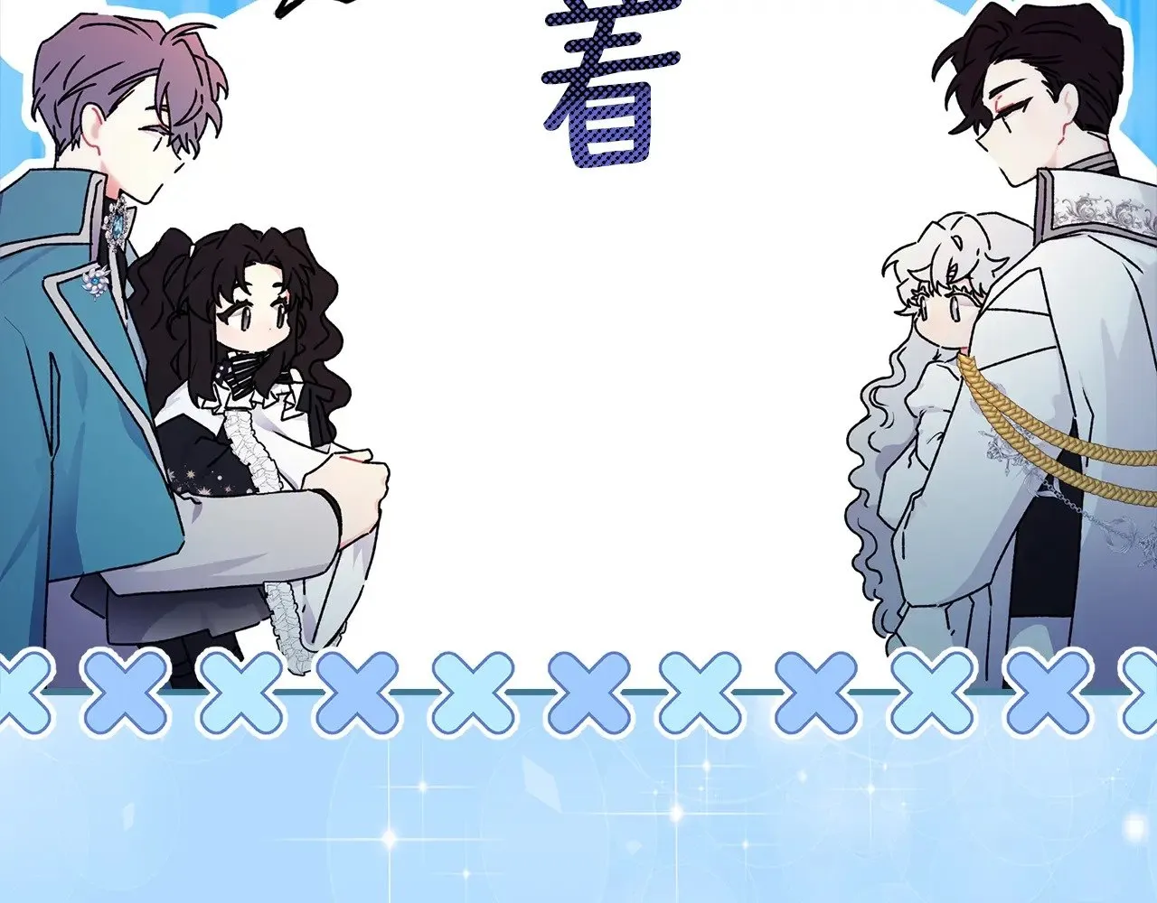 第96话 妈妈她哭了47