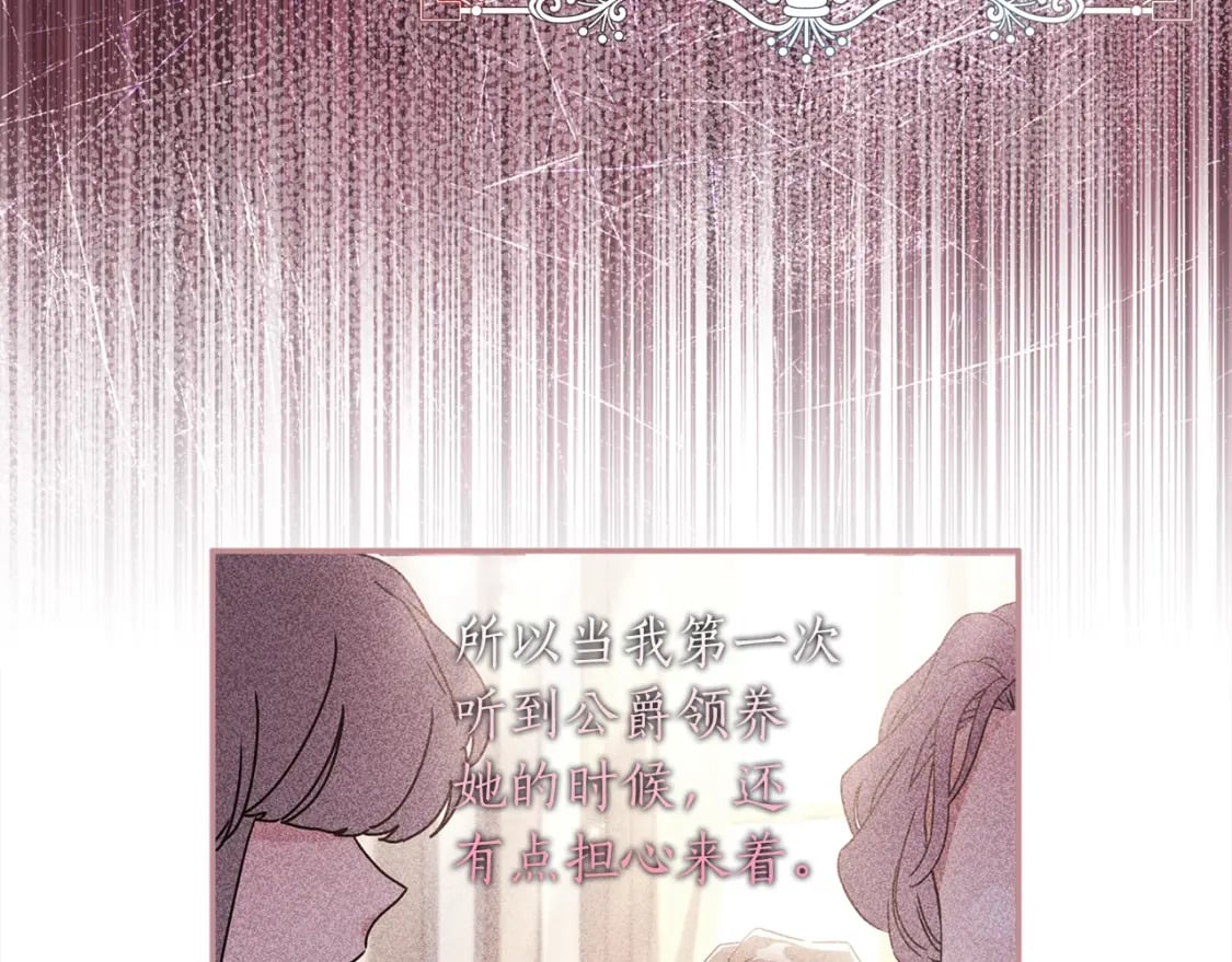第54话 想念爸爸83