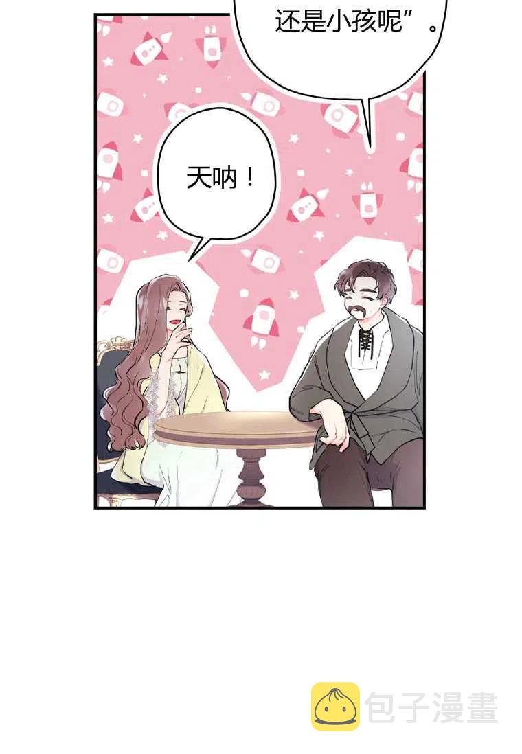 第32话65