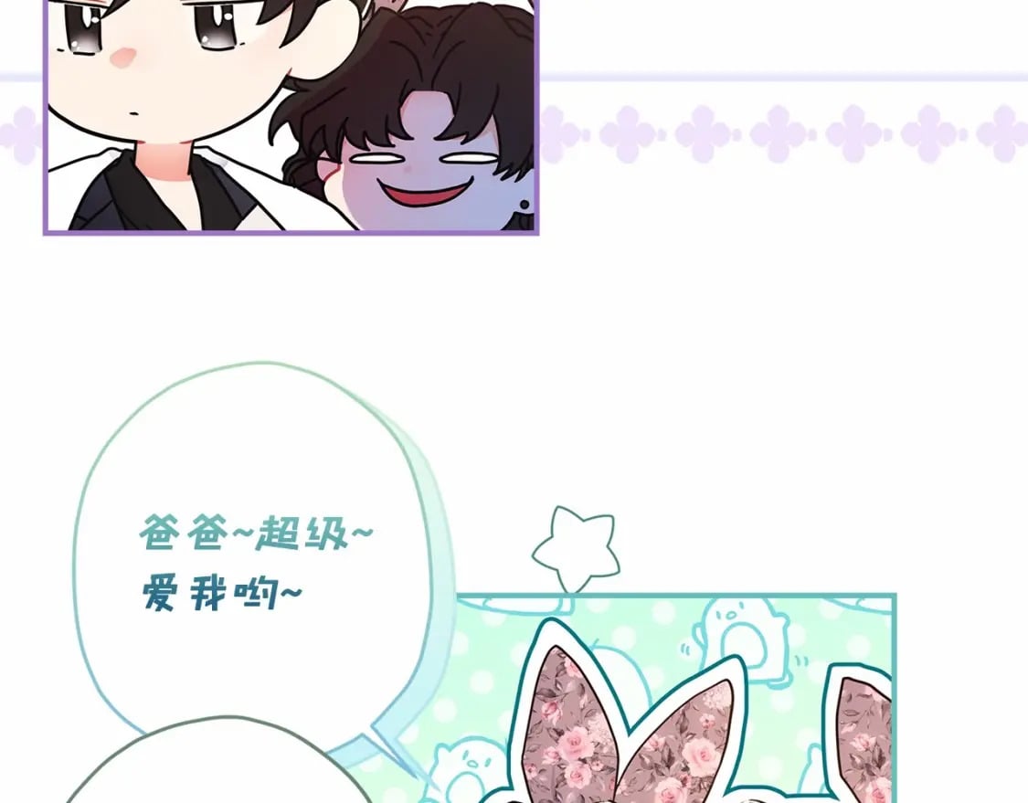 第65话 唱奇怪的表白歌147