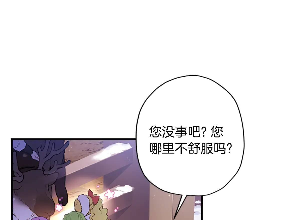 第36话 满足好奇心41