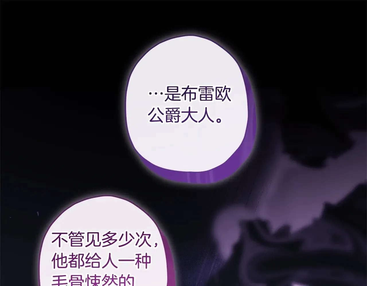 第90话 戏精父女19