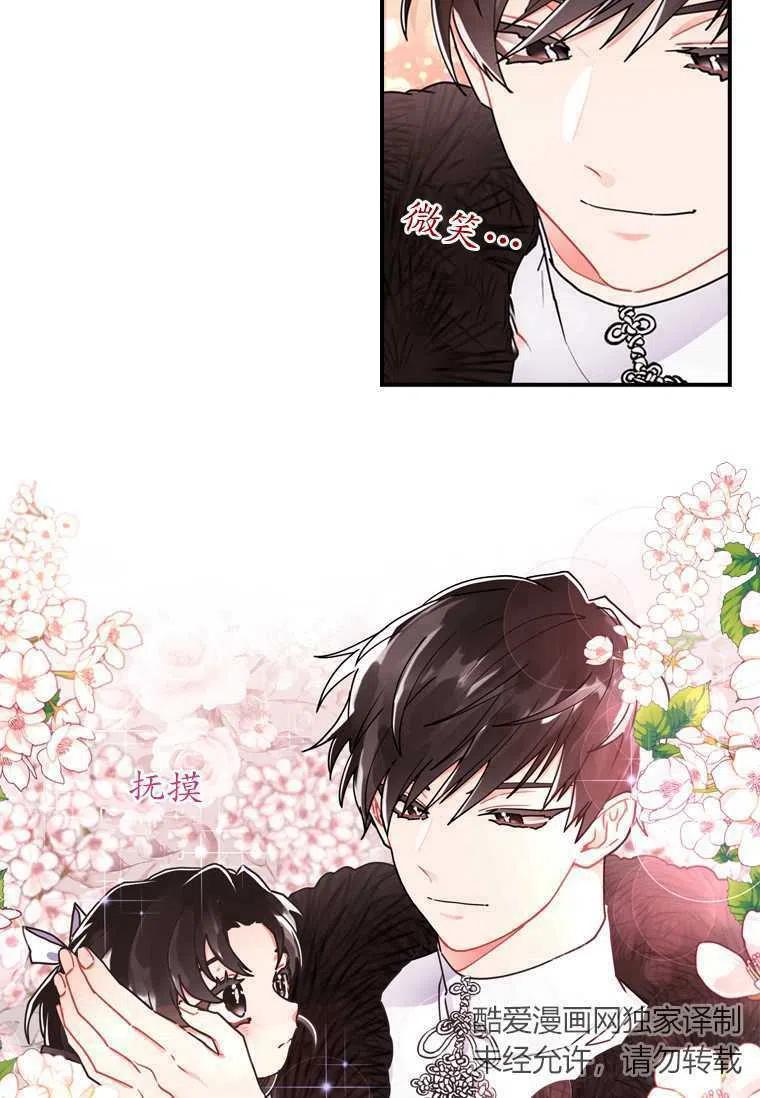 第16话34