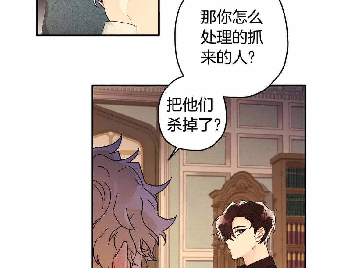 第60话 原来宝贝爱吃虾条啊81