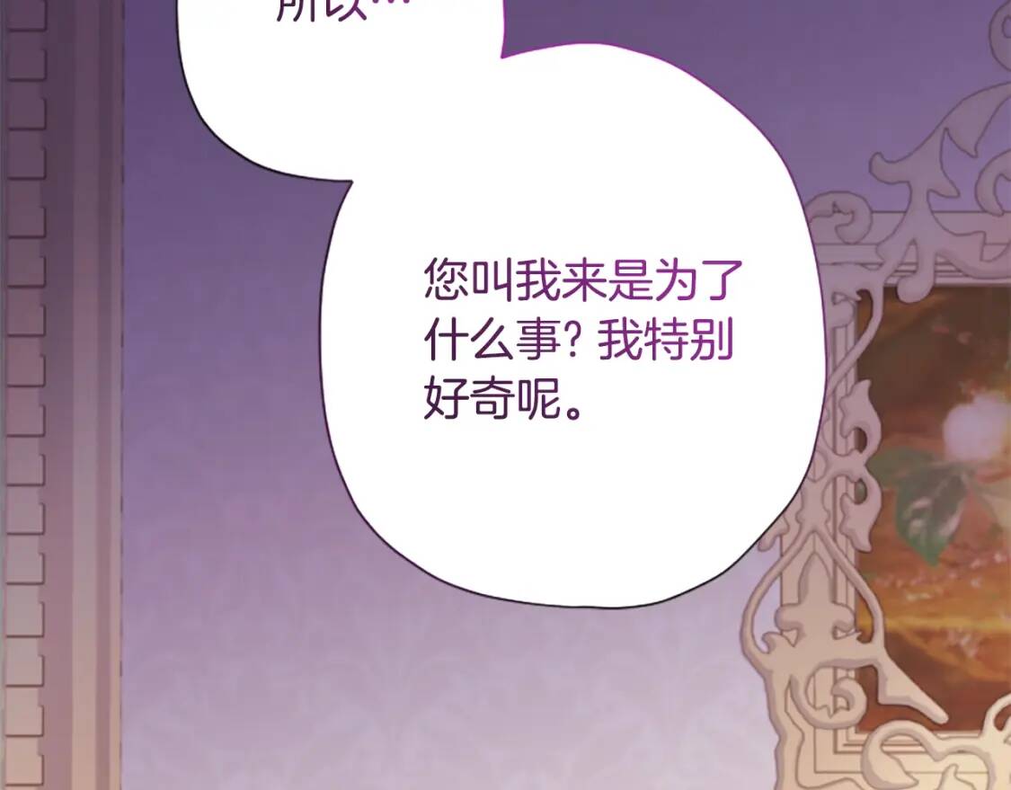 第一季完结篇 安全感158