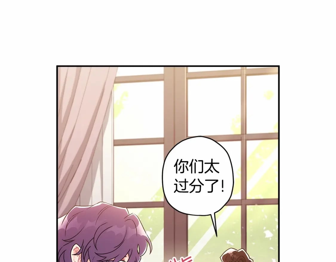 第69话 爸爸的幸福很重要！34