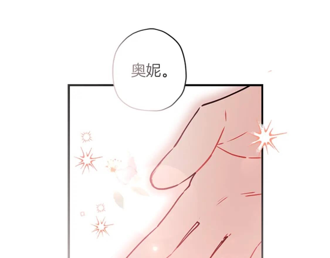 第41话 爸爸 好帅！112