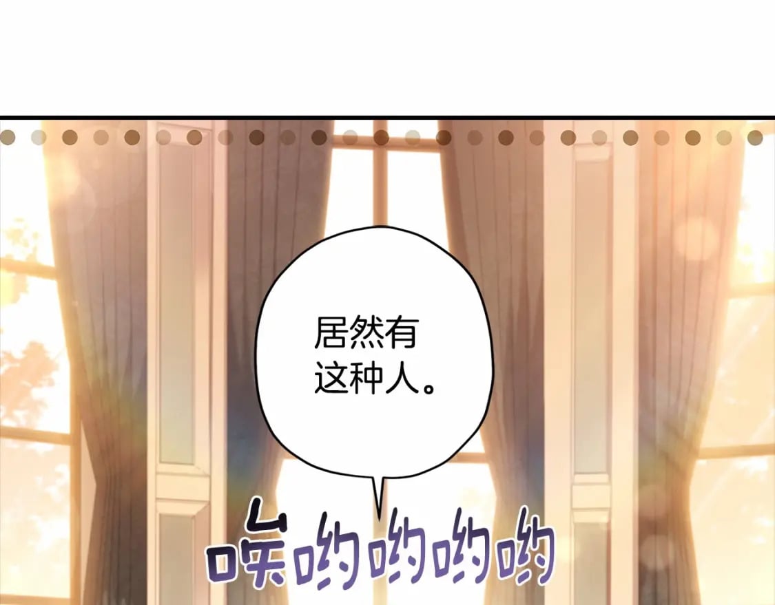 第64话 还得是像我39
