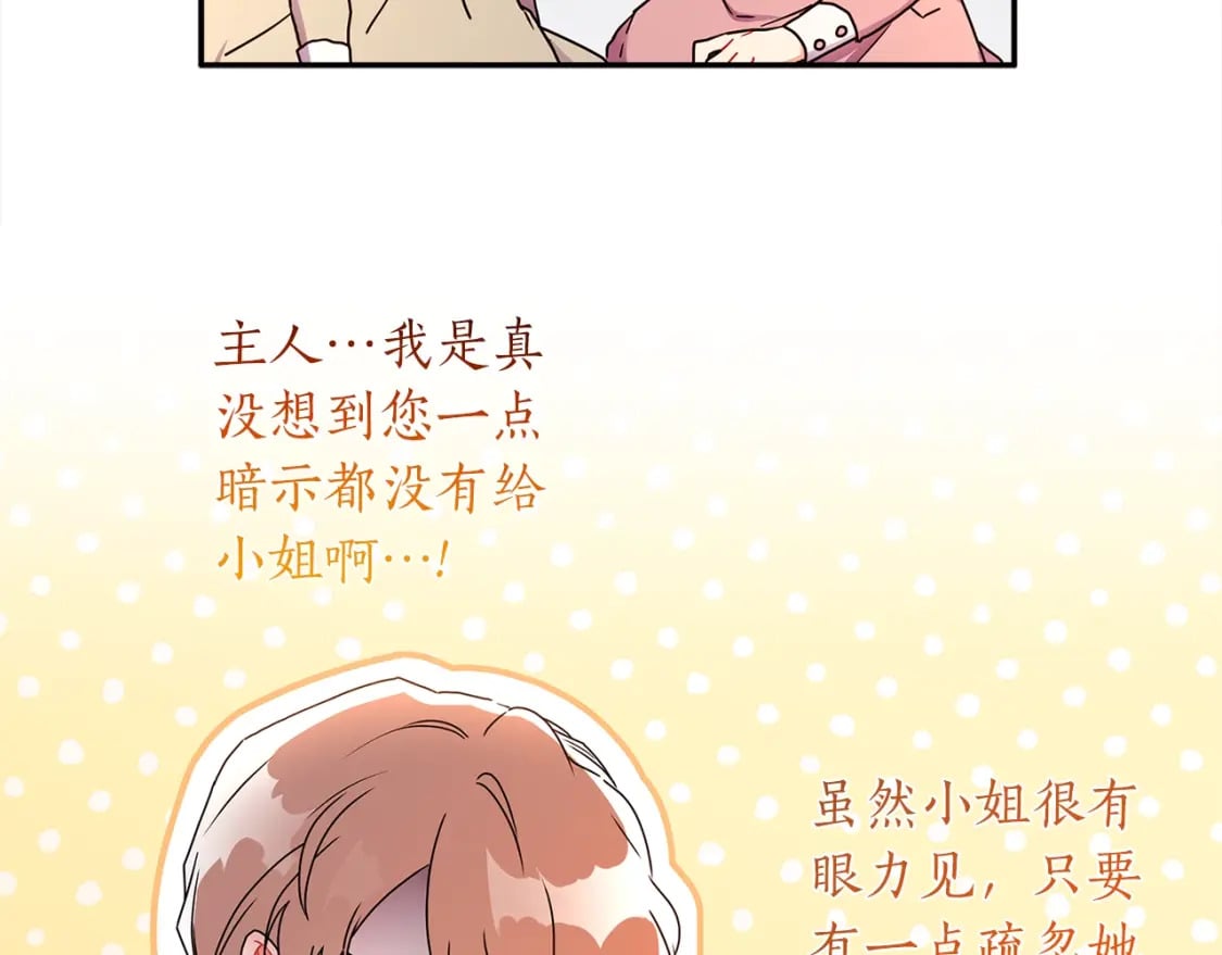 第53话 爸爸走了75