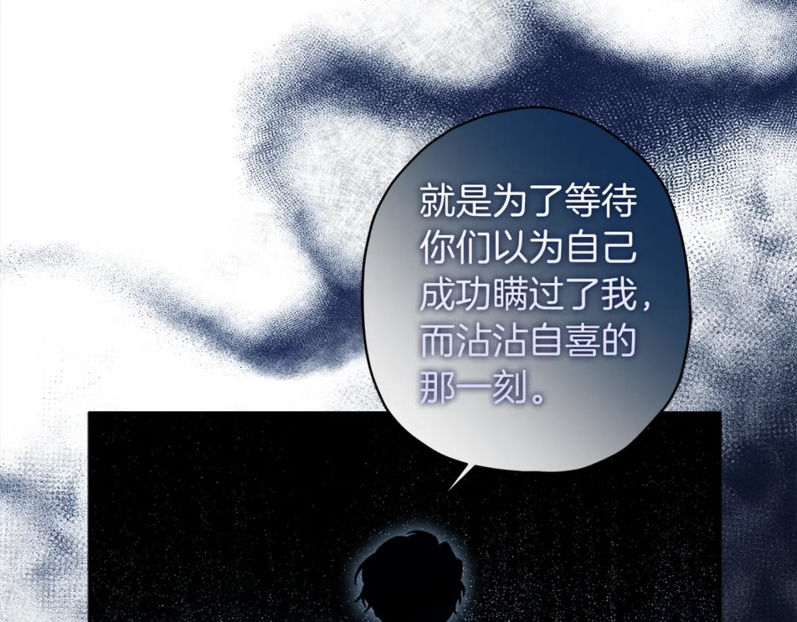 第58话 漫长31