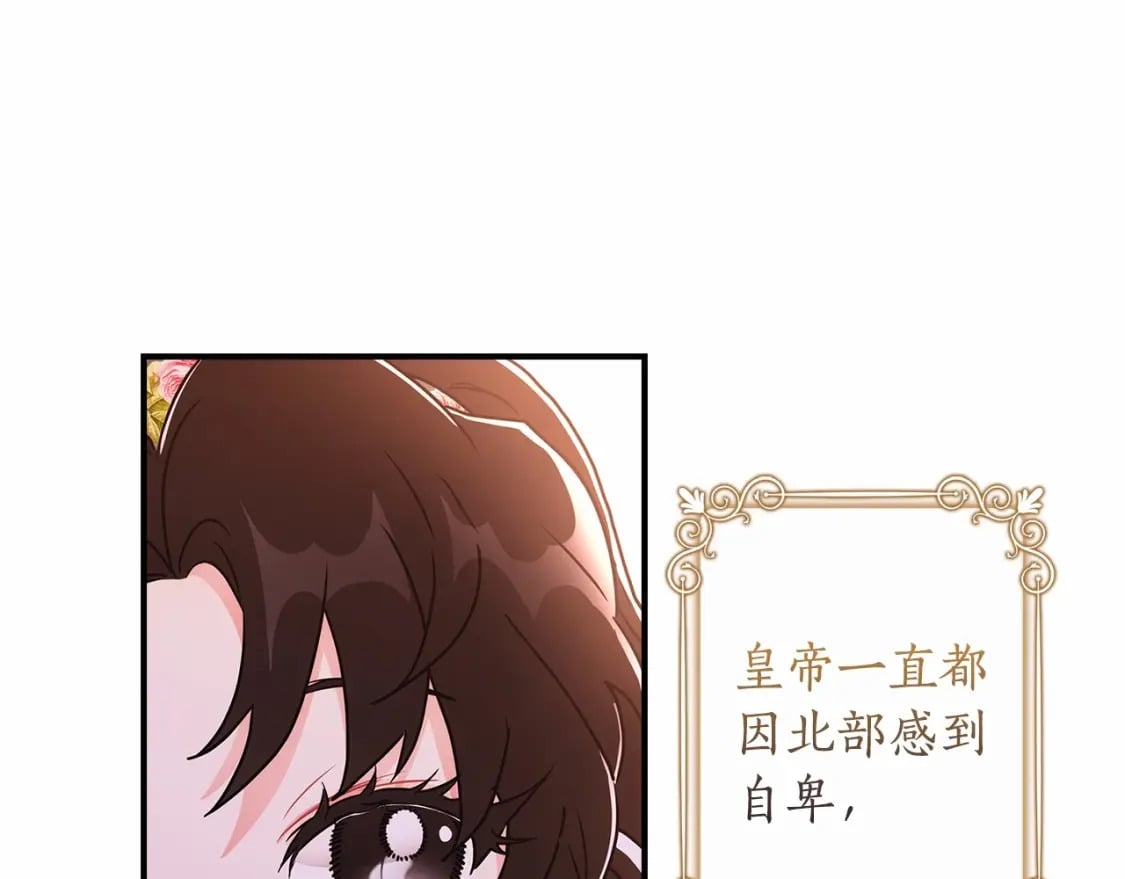 第70话 这个回答有点出乎意料136