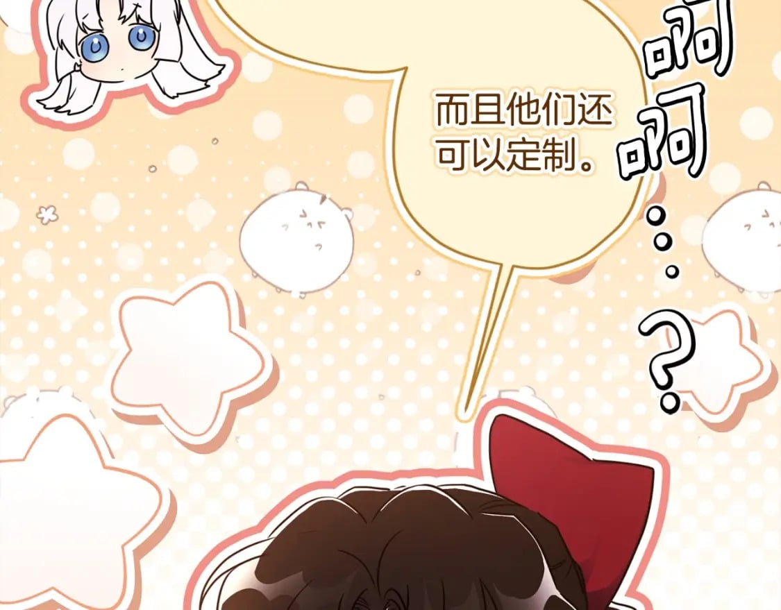 第82话 打败变态的只有变态88