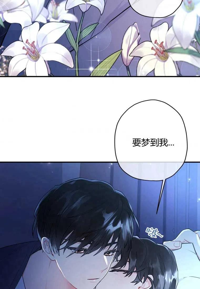 第30话47